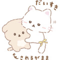 いしよわちゃんと後輩ちゃん（C）2025 SAN-X CO., LTD. ALL RIGHTS RESERVED.