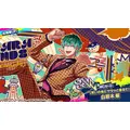 『ヒプノシスマイク-Dream Rap Battle-（ヒプドリ）』