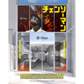 TVアニメ『チェンソーマン』iFace原宿店 期間限定ウィンドウラッピング（C）藤本タツキ/集英社・MAPPA