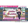 『サザエさん まちがいさがし』まちがいさがし画面