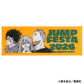 「ジャンプフェスタ2026」『SAKAMOTO DAYS』ヒーロータオル