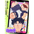 『ハイスクール!奇面組』ティザービジュアル