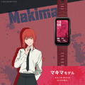 マキマモデル