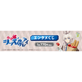 ローソン・エンタメくじ