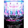 『NEEDY GIRL OVERDOSE』第1弾キービジュアル