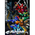 『鎧真伝サムライトルーパー』メインビジュアル（C）SUNRISE