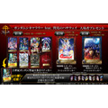 ガンダムシネマラリー feat. 閃光のハサウェイ【入場者プレゼント】