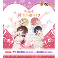 くじコレ 『eフィーバー彼女、お借りします』