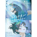 メインビジュアル