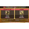 『刀剣乱舞』2026年イベント「「戦術強化訓練 ～ちよこ大作戦～」」