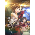 劇場版『僕の心のヤバイやつ』新ビジュアル