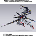 「METAL BUILD ライトニングストライカー」