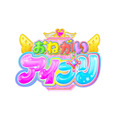 アニメ『おねがいアイプリ』ロゴ
