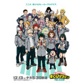 僕のヒーローアカデミア FINAL SEASON