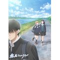 「霧尾ファンクラブ」