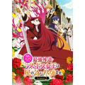 「悲劇の元凶となる最強外道ラスボス女王は民の為に尽くします。」Season２
