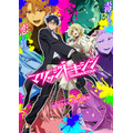 『マリッジトキシン』キービジュアル（C）静脈・依田瑞稀／集英社・マリッジトキシン製作委員会