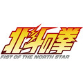 「北斗の拳」ザコになりきれる客室“ザコの楽園”や限定メニューが登場！東京・新宿プリンスホテルでコラボ実施