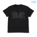 Re:ゼロから始める異世界生活×アトレ秋葉原POP UP SHOP～祝アニメ10th Anniversary ＆ 4th season 放送記念～