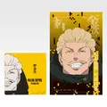 M賞 マグネット＆ステッカーセット