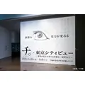 展示風景