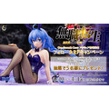 TVアニメ『無職転生II ～異世界行ったら本気だす～』One-Seventh Caratフィギュア ロキシー・ミグルディア バニーVer.