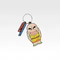 「一番くじ ドラゴンボール THE CHRONICLE OF GOKU」H賞：ラバーチャーム（ランダム全8種）