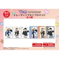 トレーディングミニブロマイド　全6種