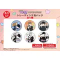トレーディング缶バッジ　全6種