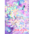『魔法の姉妹ルルットリリィ』