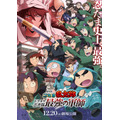 『劇場版 忍たま乱太郎 ドクタケ忍者隊最強の軍師』キービジュアル(C)尼子騒兵衛/劇場版忍たま乱太郎製作委員会