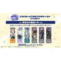 3SKM×よこはまコスモワールド