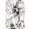 『推し拾』試し読み12