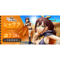 「Re:ゼロから始める異世界生活 シャウラ 1/7スケールフィギュア」
