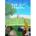 『ワンダーエッグ・プライオリティ』キービジュアル(C)WEP PROJECT