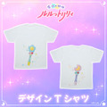 魔法の姉妹ルルットリリィ デザインTシャツ(魔法のステッキ)