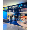ポケモンカードジム上海（写真：合同会社Rouse  李啓源）