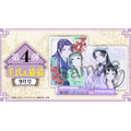 2026年9月号 8月19日(水) 発売壬氏(ジンシ)&猫猫(マオマオ)
