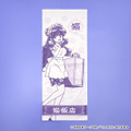 『らんま1/2』猫飯店 タオル 各¥1,540 (税込)