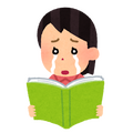 本「いらすとや」