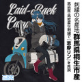 ★限定★描き下ろし 志摩リン 刺繍ジップパーカー バイクでひといきVer.