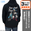 ★限定★描き下ろし 志摩リン 刺繍ジップパーカー バイクでひといきVer.