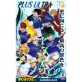 『僕のヒーローアカデミア』SAMURAI BLUE