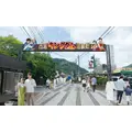 古湯キングダム温泉郷（イメージ）
