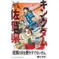 オリジナルコラボステッカー（新デザイン）