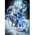 刀剣乱舞 - ICE BLADE -