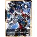 EXベース(THE GUNDAM BASE コラボレーション2025)