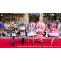 「『劇場版 魔法少女まどか☆マギカ〈ワルプルギスの廻天〉』まどかちゃん・ほむらちゃんのマジカルタイム!!」