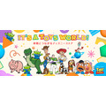 IT’S A TOYS WORLD