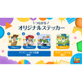 オリジナルステッカー